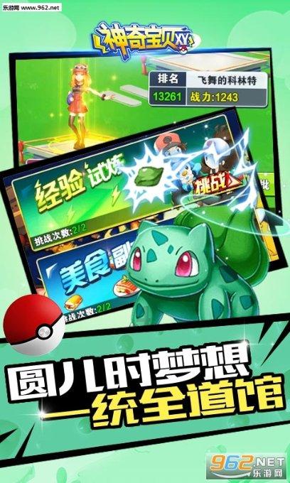 王睿泽27+9 杨瀚森11+10 罗切斯特34+7+10 青岛加时险胜天津
