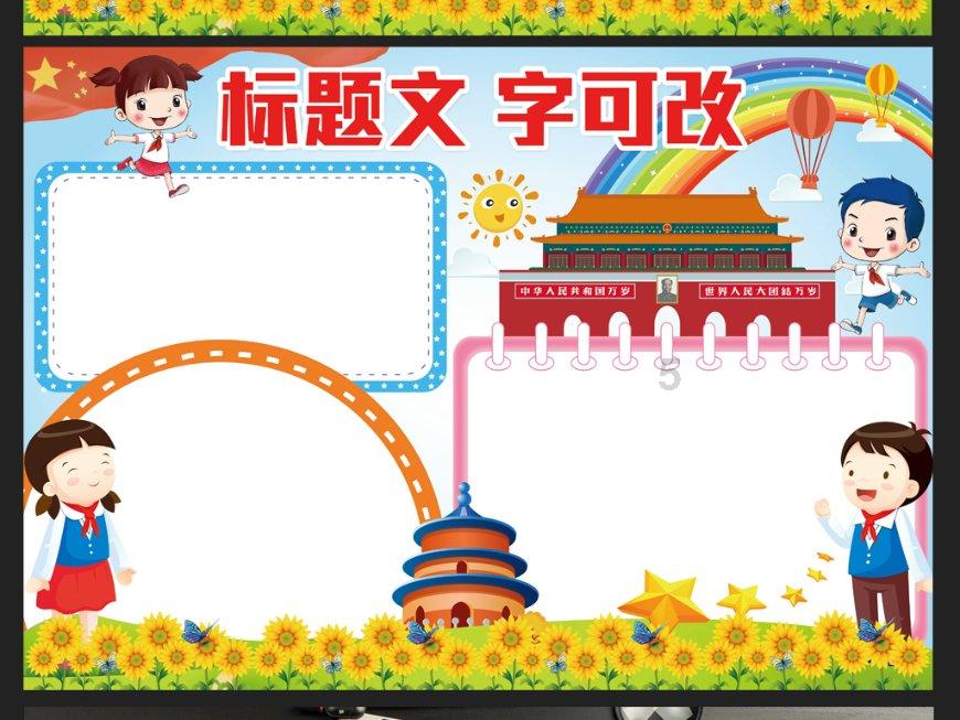 传京东紧急制定主播招聘计划 不考核GMV