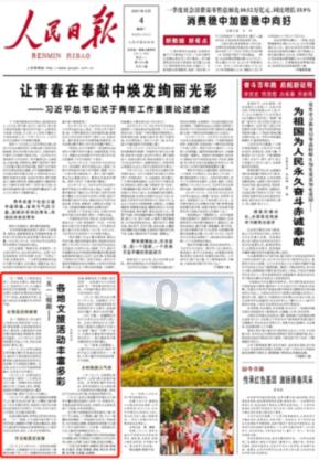 山东男篮主场遗憾不敌深圳队,本赛季遭对手“三杀”